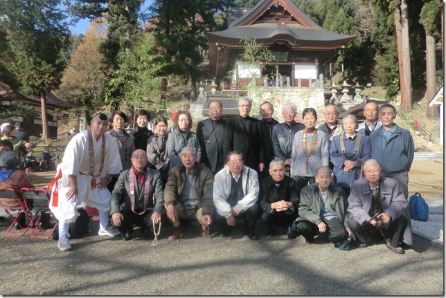 柴燈護摩集合写真