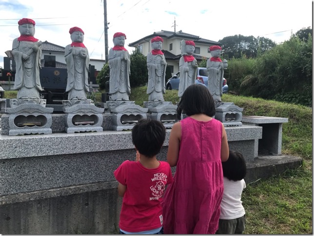 寺族日記アーカイブ 真言宗智山派青龍山真福寺