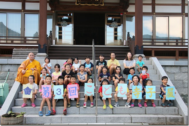 280730真福寺③寺子屋①の② 790-3