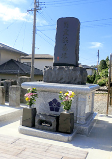 合祀慰霊供養塔